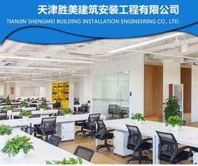 厂房装修公司排行 胜美建筑 天津厂房装修