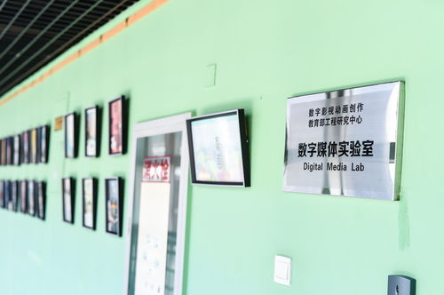 影视行业应用及解决方案研究成果介绍媒体沟通会